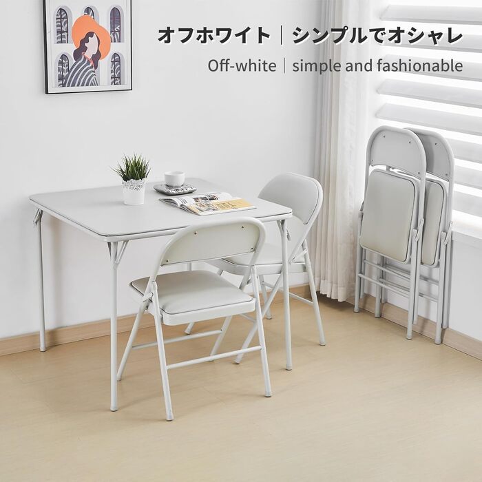 Складаний стіл BOOSDEN, білий, складаний стіл для кемпінгу, саду, балкону, обідньої зони, 80 см x 80 см x 70 см