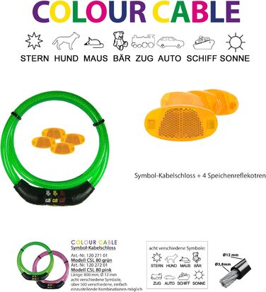 Замок для велосипеда тросовий зелений 4 світловідбивачі на спиці 80 см Зелений