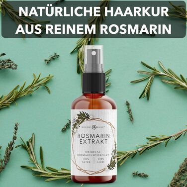 Розмаринова вода Nordic Pure, 100 мл