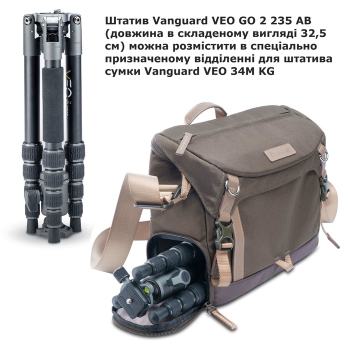 Сумка Vanguard VEO GO 34M Khaki-Green (VEO GO 34M KG)