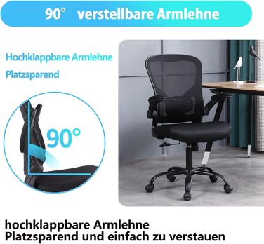 Офісне крісло Youhauchair, ергономічне офісне крісло з відкидними підлокітниками, письмове крісло з поперековою опорою, дихаюче офісне крісло, чорний класичний колір