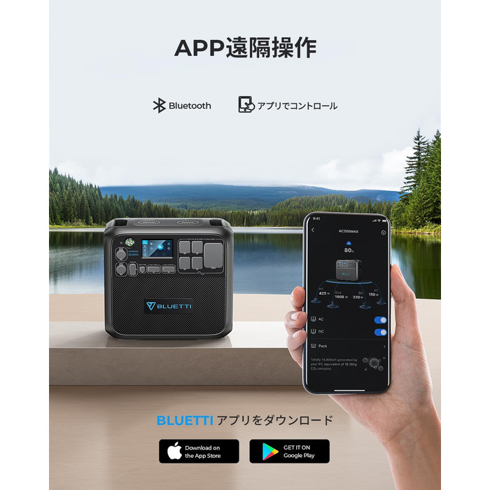 Портативна електростанція BLUETTI AC200MAX, резервний акумулятор LiFePO4 ємністю 2048 Втгод з виходами змінного струму 2200 Вт (пікова потужність 4800 Вт), сонячний блок живлення