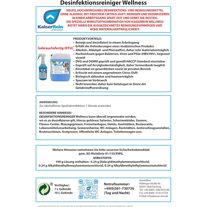 Дезінфікуючий засіб KaiserRein 1 л без спирту для велнесу, спа, фітнес-студій для очищення та дезінфекції соляріїв, саун, килимків для йоги, фітнес-обладнання та масажних столів 1 л (1 упаковка)