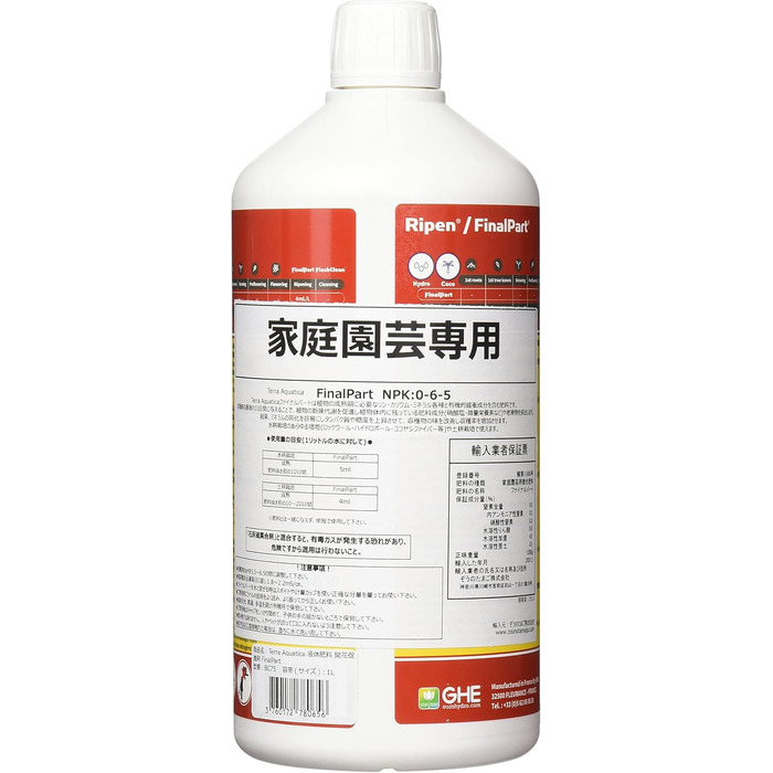 Заключна частина, 1 л