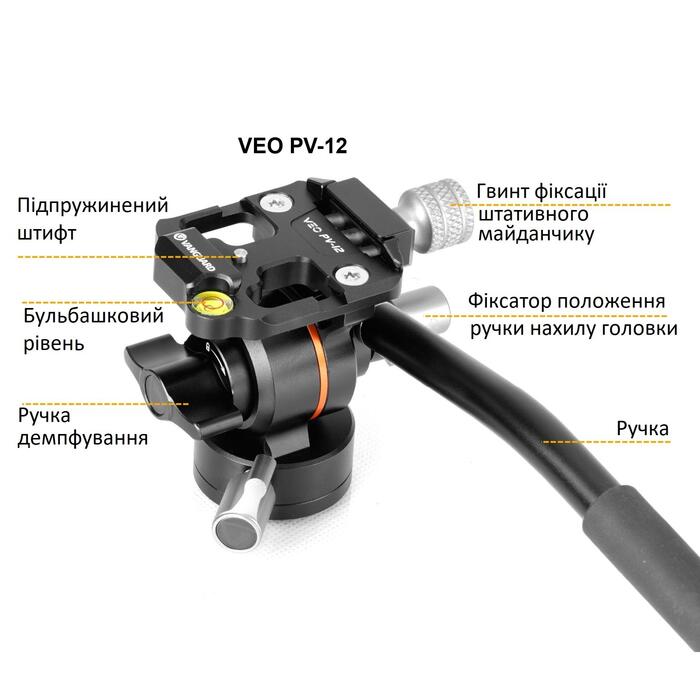 Штатив Vanguard Vesta Go 264AV12 (Vesta Go 264AV12)