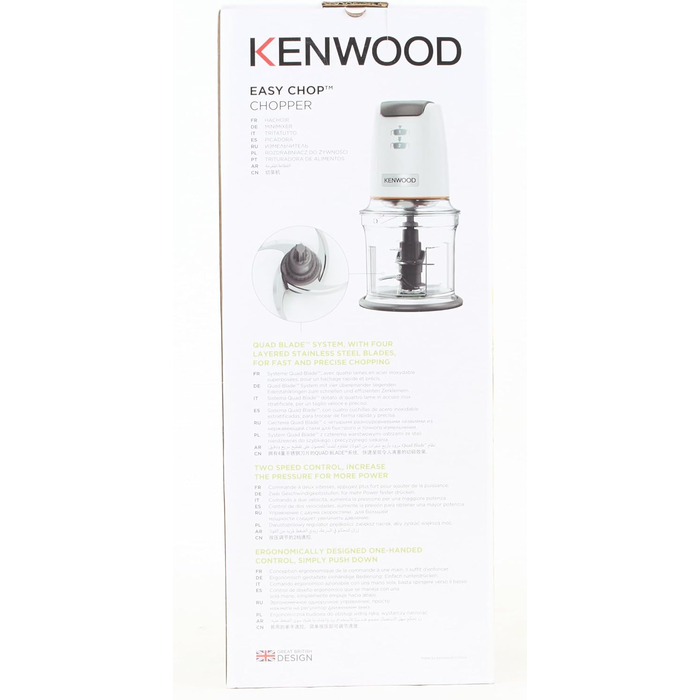 Подрібнювач з чотирма лезами, чаша 0,5 л, привід під тиском, 2 швидкості, нековзне кільце, можна мити в посудомийній машині, криголам, 500 Вт, білий, 61.000WH