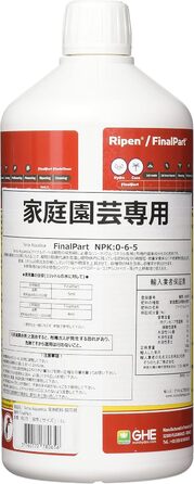 Заключна частина, 1 л