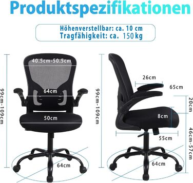 Офісне крісло Youhauchair, ергономічне офісне крісло з відкидними підлокітниками, письмове крісло з поперековою опорою, дихаюче офісне крісло, чорний класичний колір