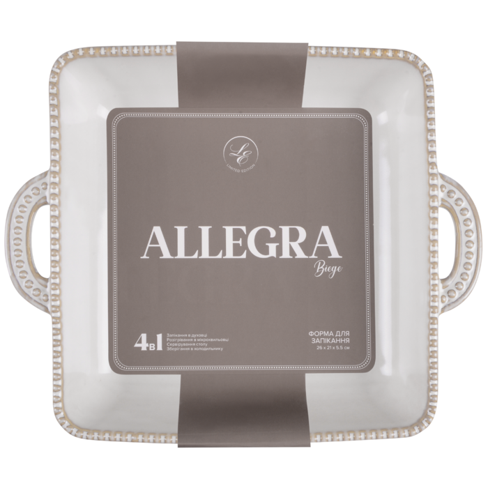 Форма Limited Edition Allegra Biege 26.5x22x5.5 см, квадратна