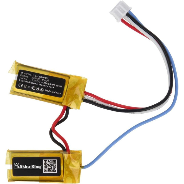 Акумулятор, сумісний з JBL GSP981438 2S - літій-полімерний 800 мАг - для Soundgear