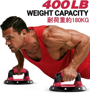 Регульовані на 360 ручки для віджимань - тренажер для верхньої частини тіла для грудей, спини, плечей, біцепсів та трицепсів, знімні силіконові ручки, нековзні гумові ніжки, червоний