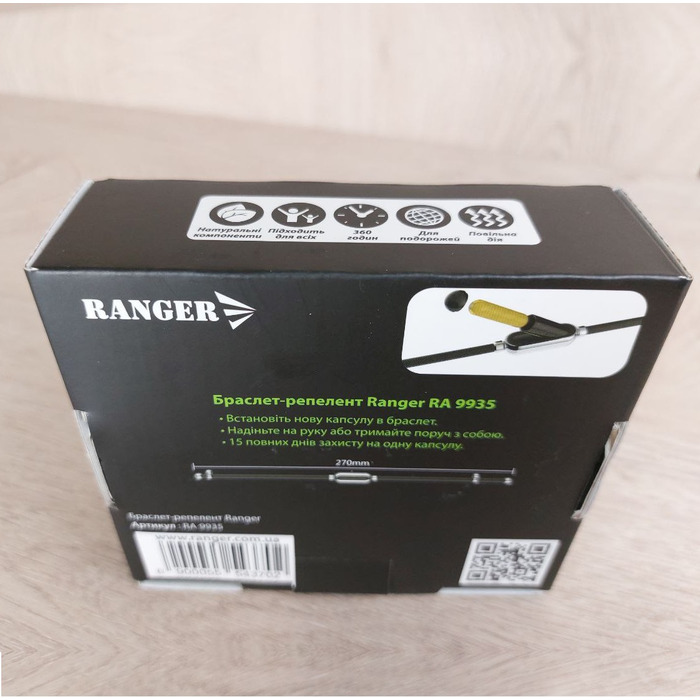 Браслет-репелент Ranger (Арт. RA 9935)