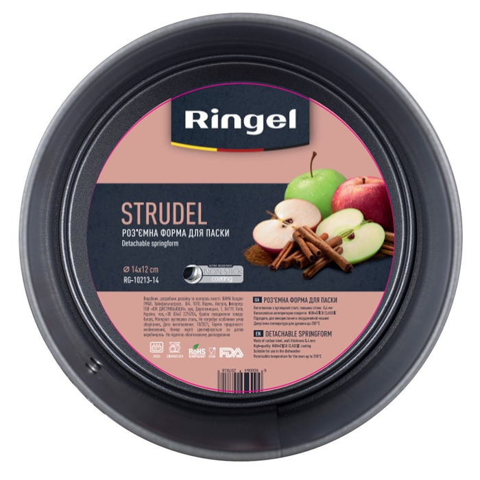 Форма для паски роз'ємна RINGEL STRUDEL (6429781)