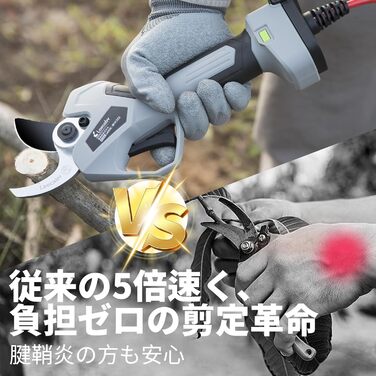 Професійні електричні садові ножиці Laecabv, 42 мм, з 2 літієвими акумуляторами 25 В/4,0 Аг, РК-дисплей, прогресивне різання, ножиці для оливок, виноградників (LA42SGYBK)