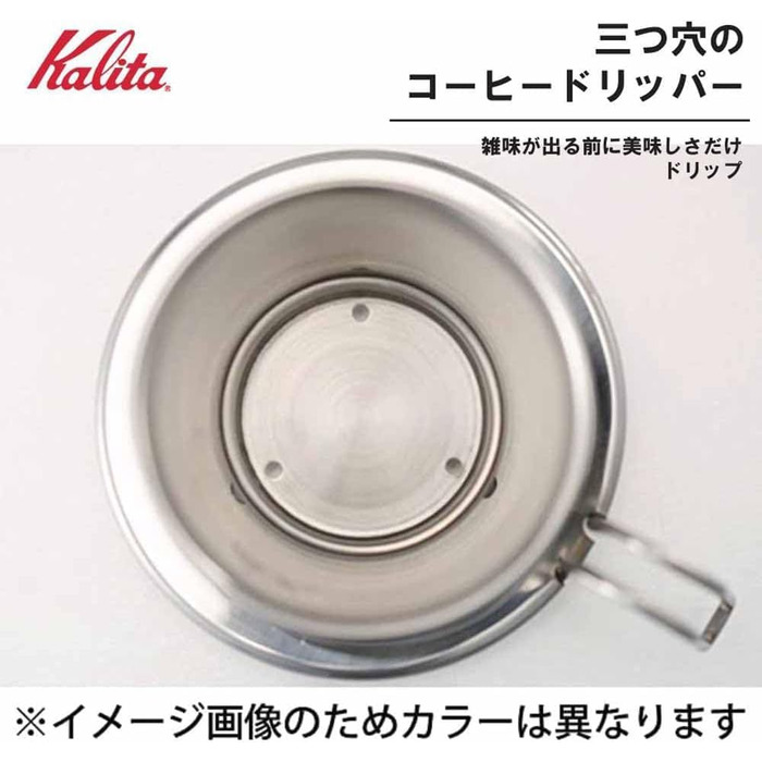 Кавоварка-крапельниця Kalita 'TSUBAME WDC-185 2-4 персони, мідь 5099 від Kalita Bronze