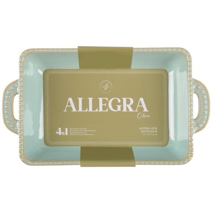 Форма Limited Edition Allegra Oliva, 27.5x15.5x6 см (7019192)