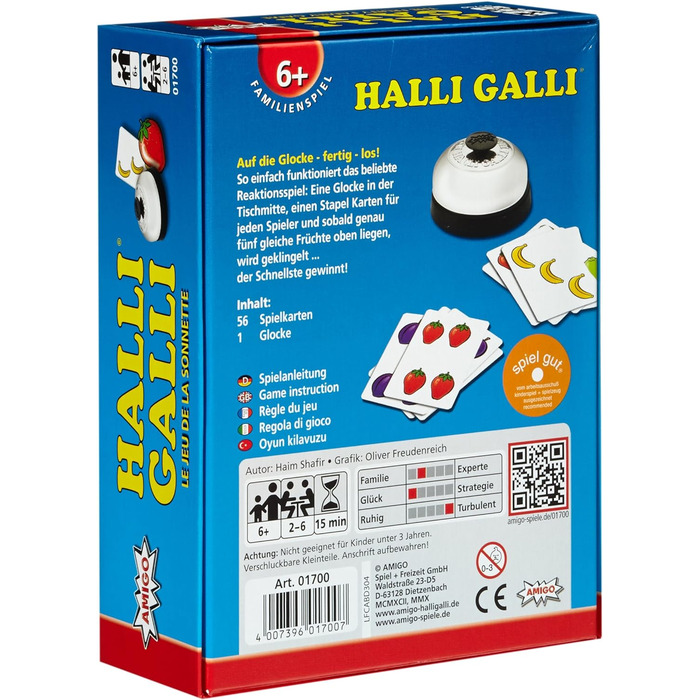 По дзвінку готовий сингл, 1700 Halli Galli.