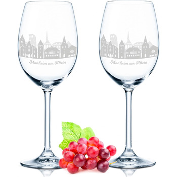 Келихи для вина GRAVURZEILE Leonardo з гравіюванням - Skyline Monheim am Rhein в наборі - Високоякісне лазерне гравіювання 360 - г