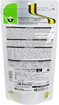 Гранули Hikari ML DWARF CICHLIST Excel Sinking Pellets для домашніх тварин, міні, 12 унцій (упаковка з 1)