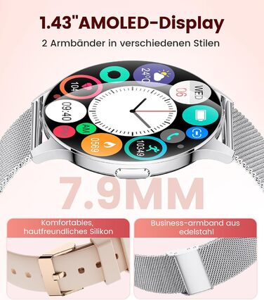 Жіночий смарт-годинник LIGE (2 ремінці), 1,43-дюймовий HD AMOLED-дисплей, смарт-годинник з функцією телефону, фітнес-годинник, спортивний годинник з понад 120 спортивними режимами, відстеження сну, відстеження менструального циклу, годинник для iOS/Androi