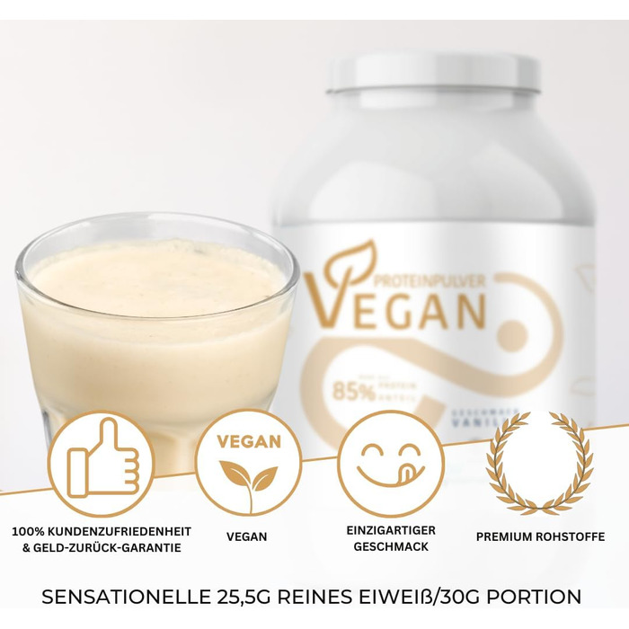 Протеїн веганський V-Protein 5k Vanilla 1 кг