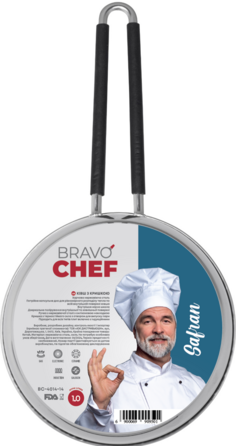 Ківш Bravo Chef Safran (1.0 л) 14 см  (6990950)