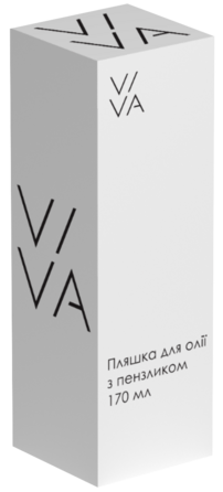 Пляшка для олії з пензликом Viva Oil Brush (7022268)
