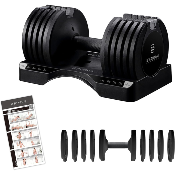 Гантелі BYZOOM FITNESS, що регулюються, 10 кг
