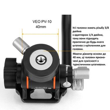 Штатив Vanguard Vesta Go 234AV10 (Vesta Go 234AV10)