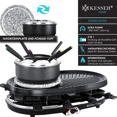 Раклет-гриль KESSER 3в1 з натуральним каменем гриль, гриль-тарілка і фондю, настільний гриль на 8 осіб, електрогриль, раклетний гриль, гриль, антипригарна тарілка, 8 сковорідок і дерев'яна лопатка, в т.ч. фондю