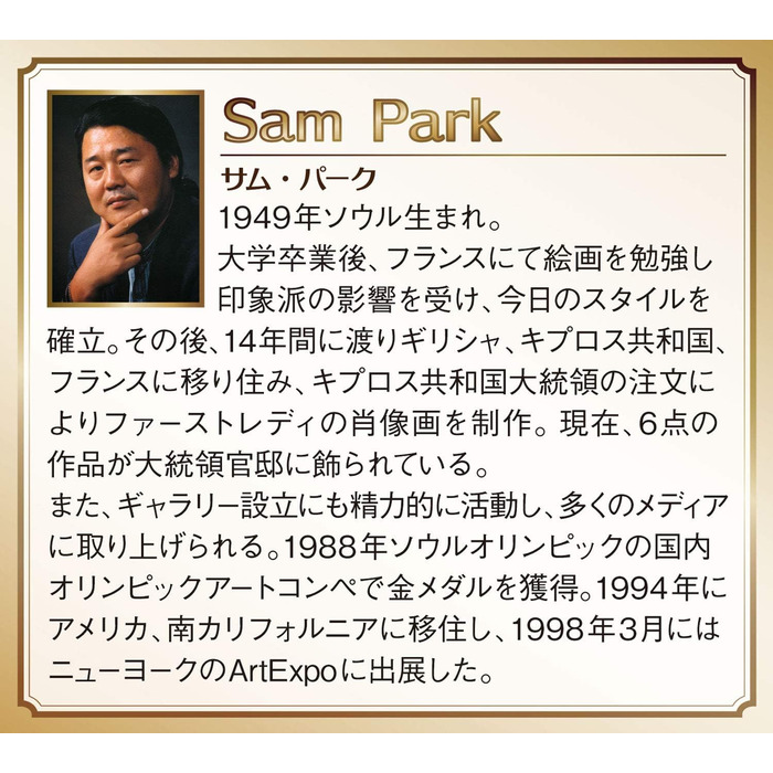 Пазл ян відвідує паризьке кафе на 1000 елементів (50x75 см)