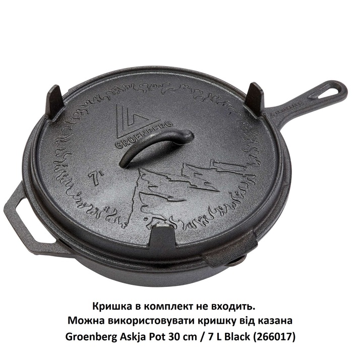 Сковорода Groenberg Hekla Pan 30 cm / 3 L Black (266023)