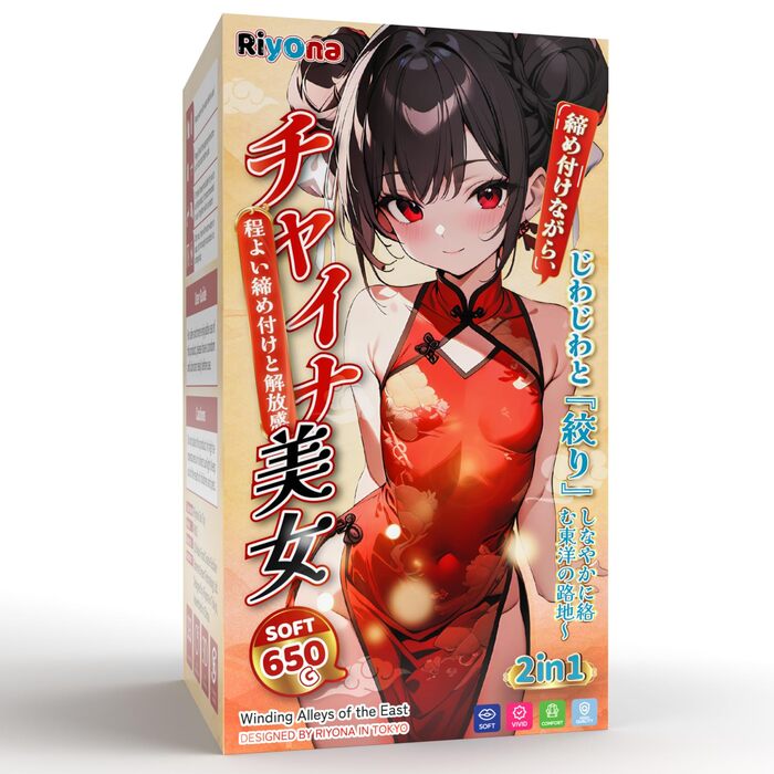 Реалістичний мастурбатор 2 в 1, 650 г, кишенькова 3D-вагітність, секс-іграшка для чоловіків, японський дизайн, одноразовий мастурбатор, багаторазовий, 17,5x9,5x9 см (Дора)