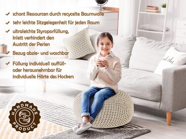 Пуф-подушка Ø55 H37 з мохеровим сидінням, пуф/табурет, можна прати та наповнювати, бежевий/білий