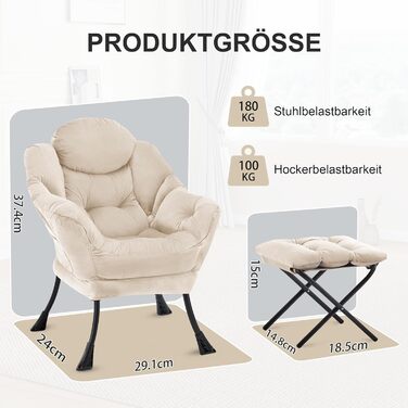 Крісло-ліжко з оттоманкою, крісло для вітальні, крісло з відкидною спинкою та підставкою для ніг, зручне крісло для читання, шезлонг з підставкою для ніг, крісло-реклайнер з підставкою для ніг, бічна кишеня, бежевий