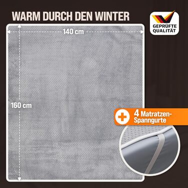 Ковдра/підковдра з підігрівом Monzana 160x140 см, таймер, кораловий фліс, 2x60 Вт, сірий, подвійна ковдра з підігрівом, захист від перегріву, можна прати, сірий колір, 160 x 140 см