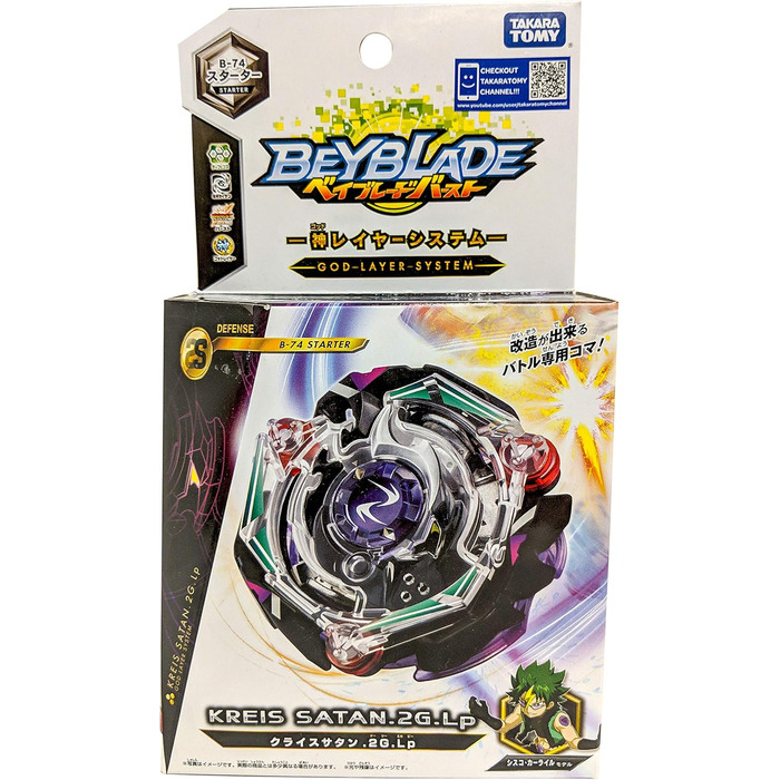 Невідомий Beyblade Burst B-74 Starter Circle Satan.2G.LP