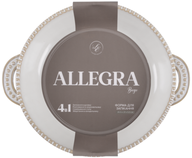 Форма Limited Edition Allegra Biege, 25.5x21x5.5 см (7019189)