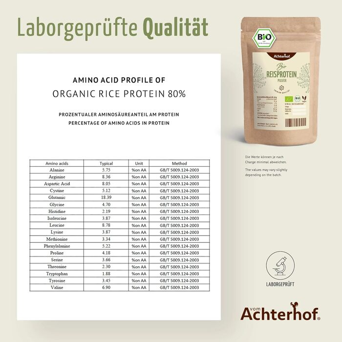 Органічний рисовий протеїн Achterhof, 1 кг