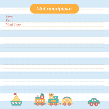 Фотоальбом EVG 20sheet Baby collage Blue w/box (UA) (6239793)