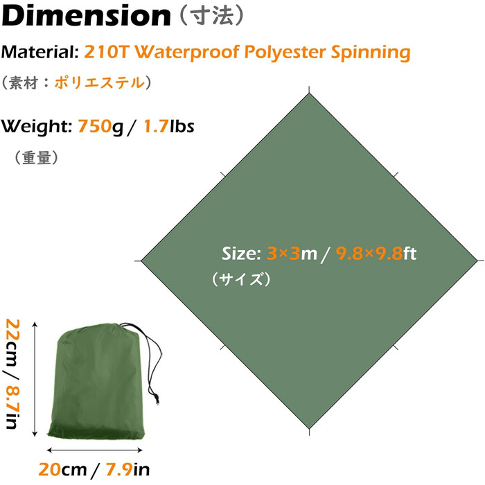 Водонепроникний тент для намету TRIWONDER, тент для гамака, захист від дощу, захист від сонця для кемпінгу на відкритому повітрі (зелений) 02 Зелений