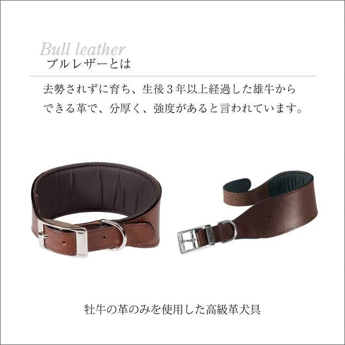 Ошийник для собак Ferplast VIP CW15/32, шкіряний, м'яко підбитий, ширина 1,5 см, обхват шиї 26-32 см, коричневий