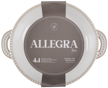 Форма Limited Edition Allegra Biege, 31x25x6 см (7019190)