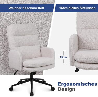 Кашемірове офісне крісло Youhauchair, ергономічне офісне крісло з високою спинкою, зручне крісло для туалетного столика, обертове офісне крісло з регульованою висотою, кремова кашемірова висока спинка