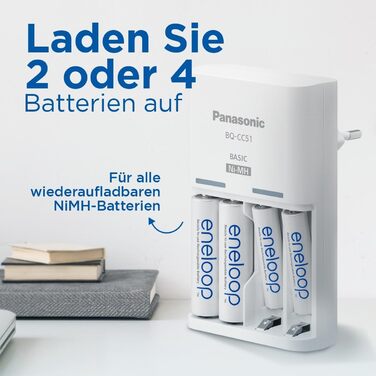 Зарядний пристрій eneloop Basic, для 2-4 нікель-металгідридних акумуляторів типу AA/AAA, час заряджання 10 годин, 6 функцій безпеки