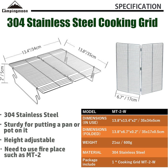 Сітка для гриля з регулюванням висоти MT-2-W (аксесуар для гриля MT-2)