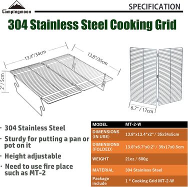 Сітка для гриля з регулюванням висоти MT-2-W (аксесуар для гриля MT-2)