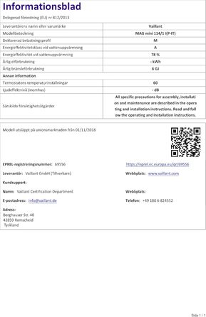 Модель ATMOMAG MINI 11 літрів LPG, 114/1 GPL GAS VAILLANT