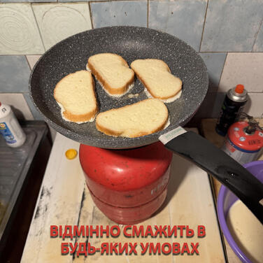 Сковорода Flonal Pietra Viva 28 см (PV8PS2870)
