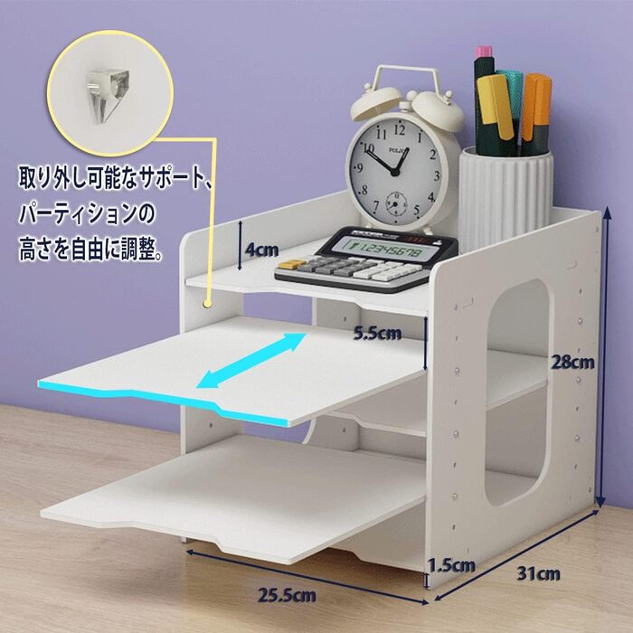 Портативний лоток для документів формату A4, лоток для листів, лотки для документів, настільний органайзер для файлів з ПВХ, лоток для паперу, система зберігання файлів, тримач для документів для офісу, навчання, школи (5 рівнів)